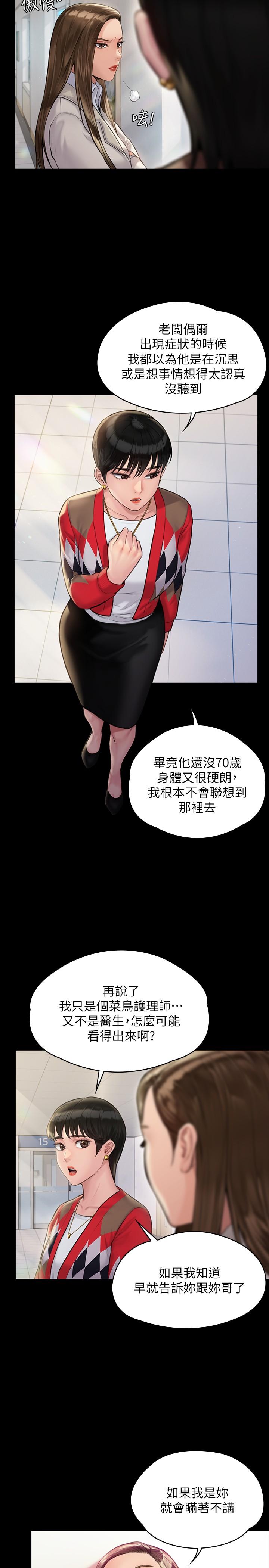 11P - 傀儡