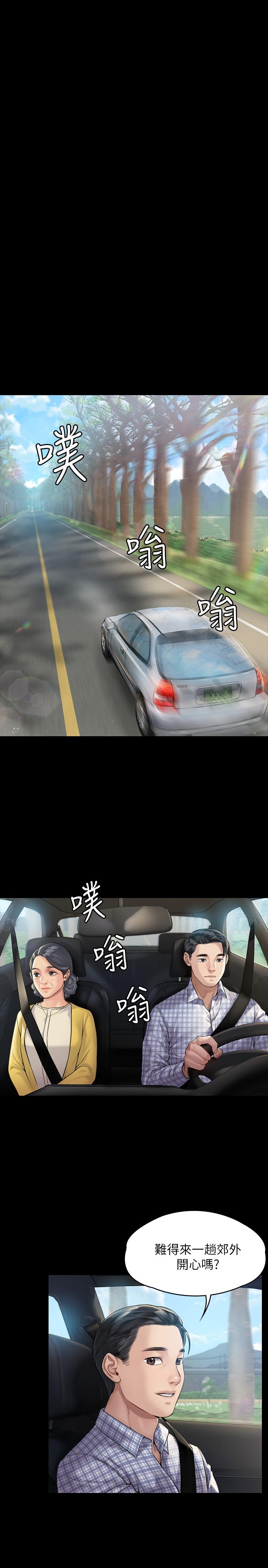 13P - 傀儡