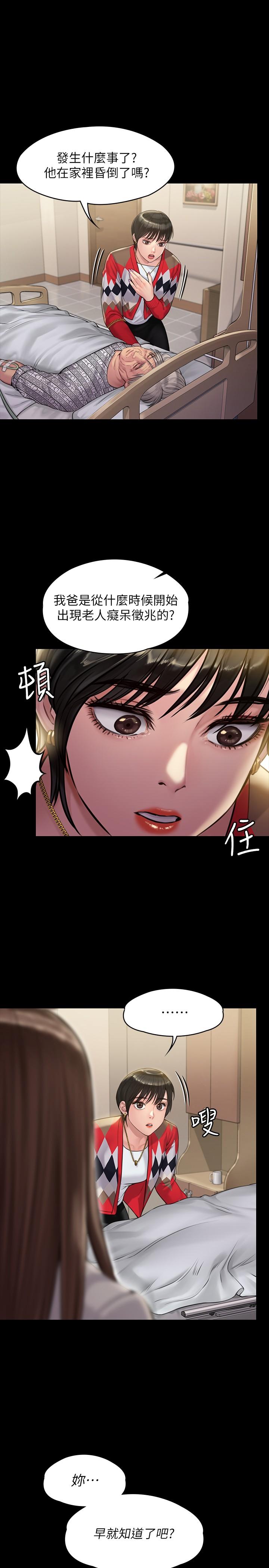 1P - 傀儡