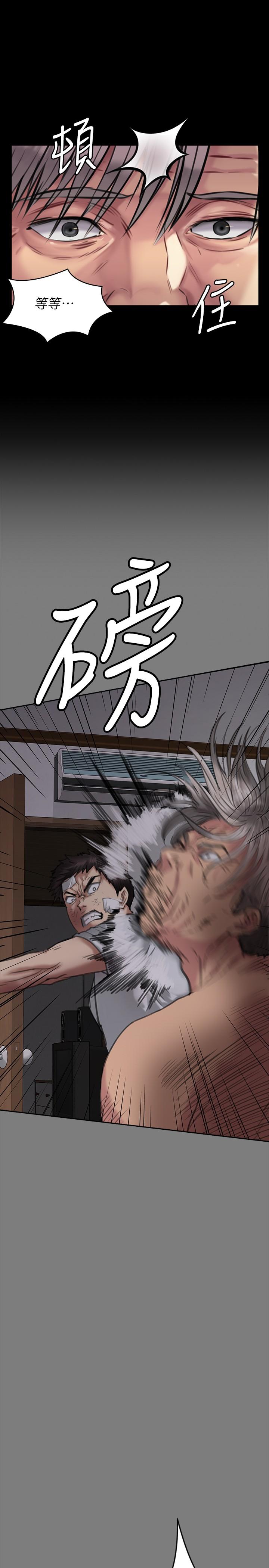 22P - 傀儡