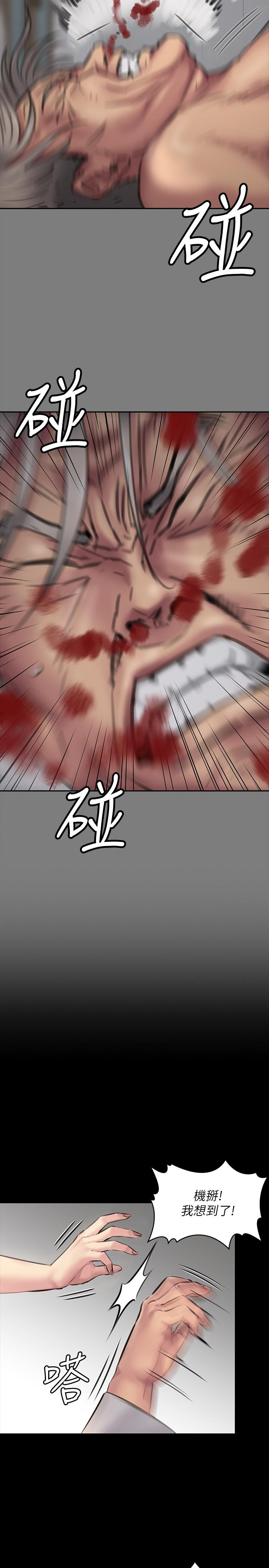 24P - 傀儡