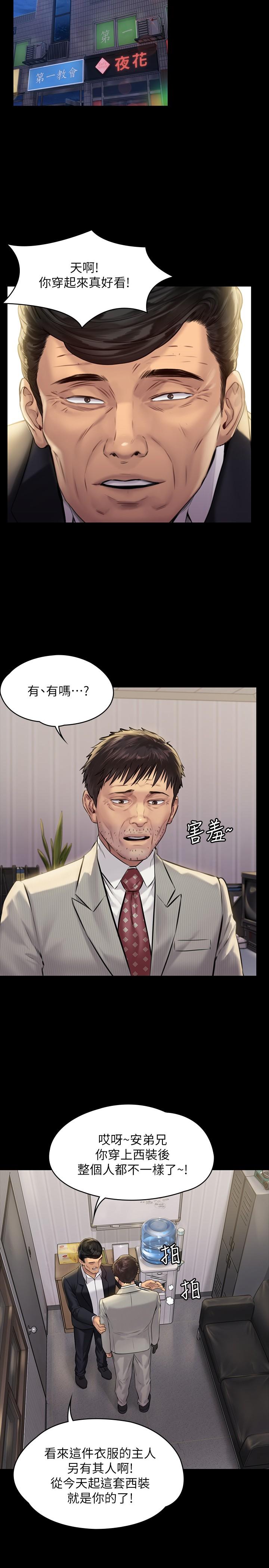 27P - 傀儡