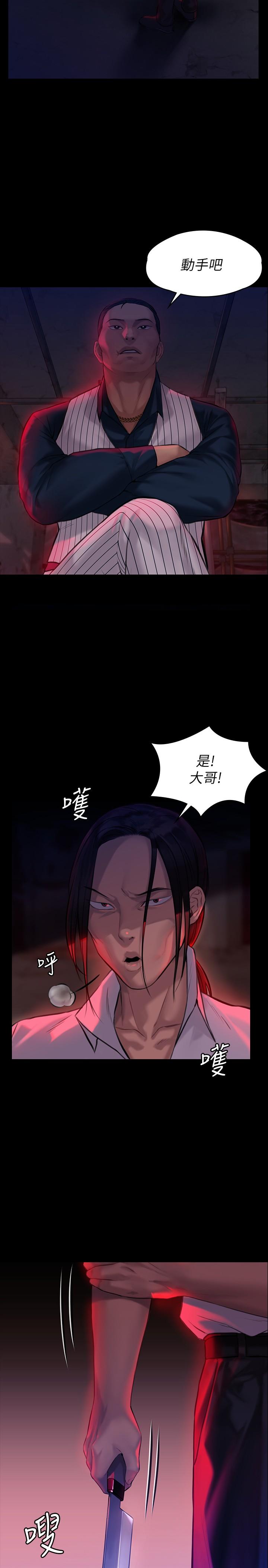 31P - 傀儡