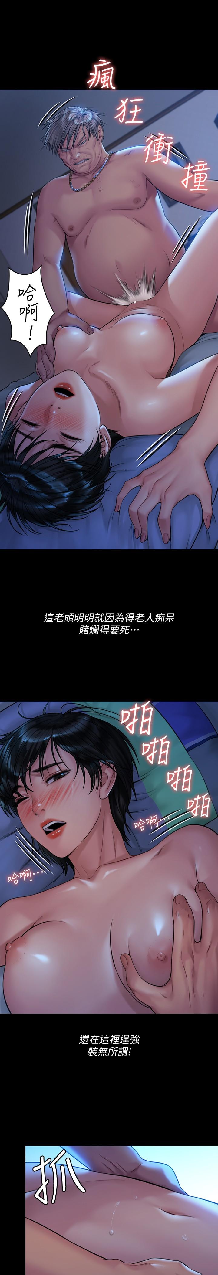 20P - 傀儡