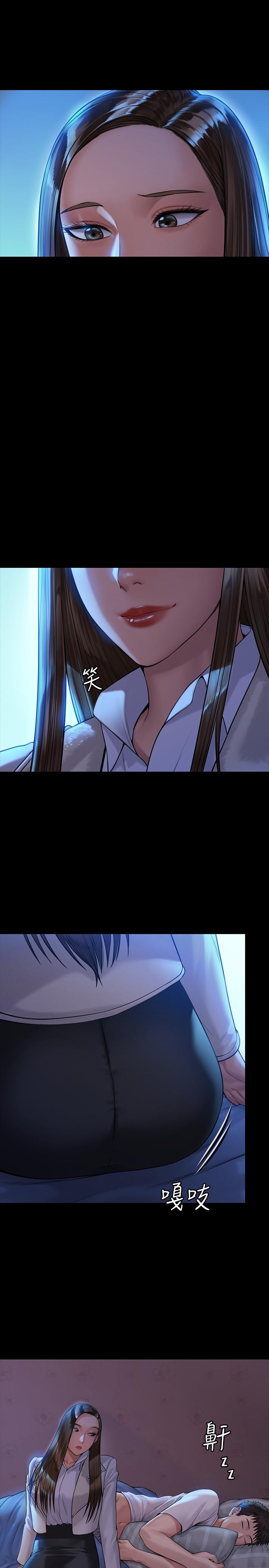 25P - 傀儡