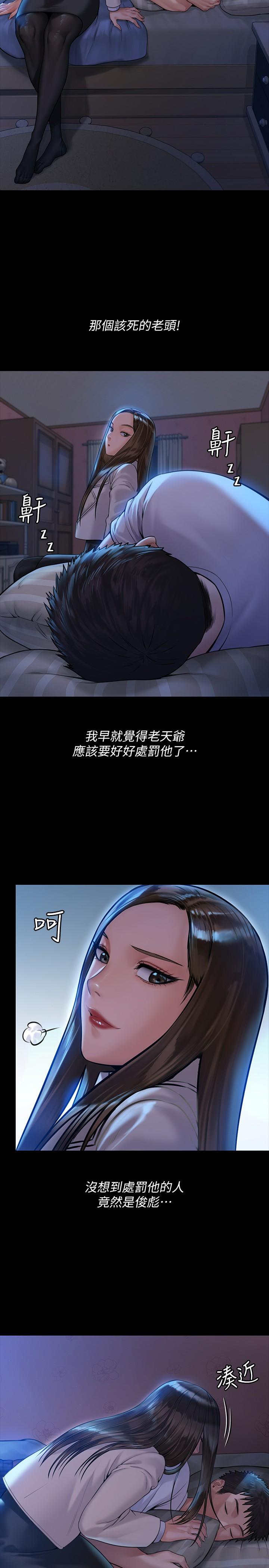 26P - 傀儡