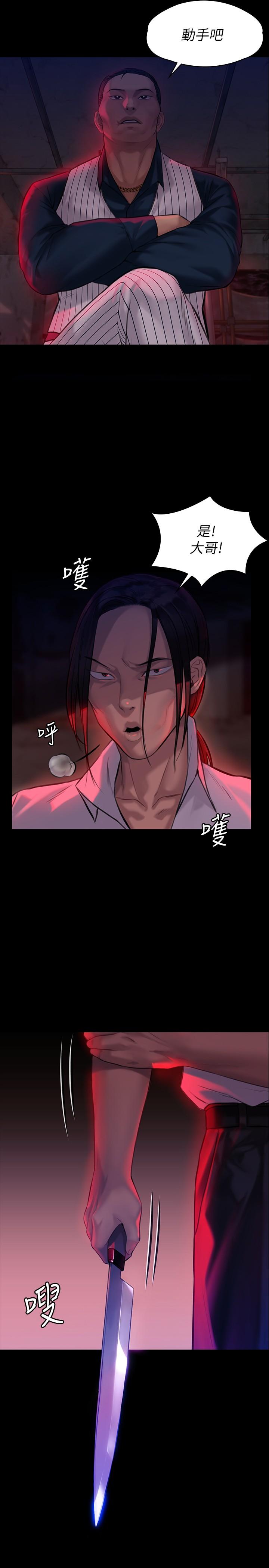 2P - 傀儡