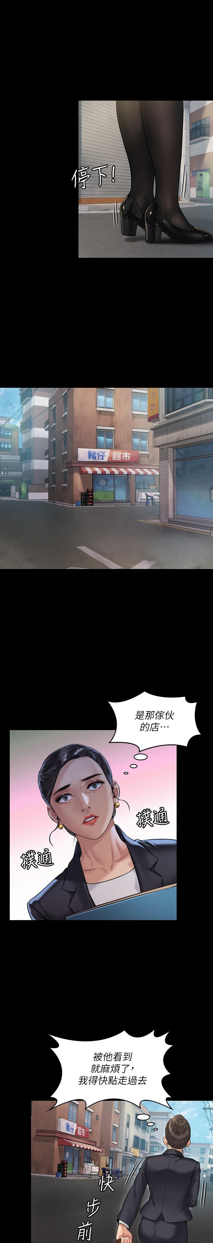 30P - 傀儡