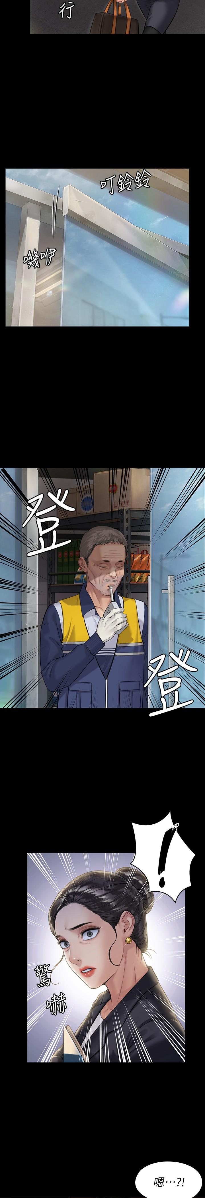 31P - 傀儡