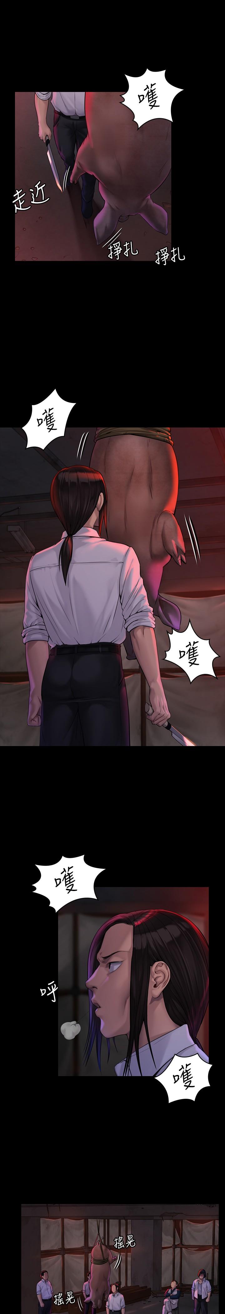 5P - 傀儡