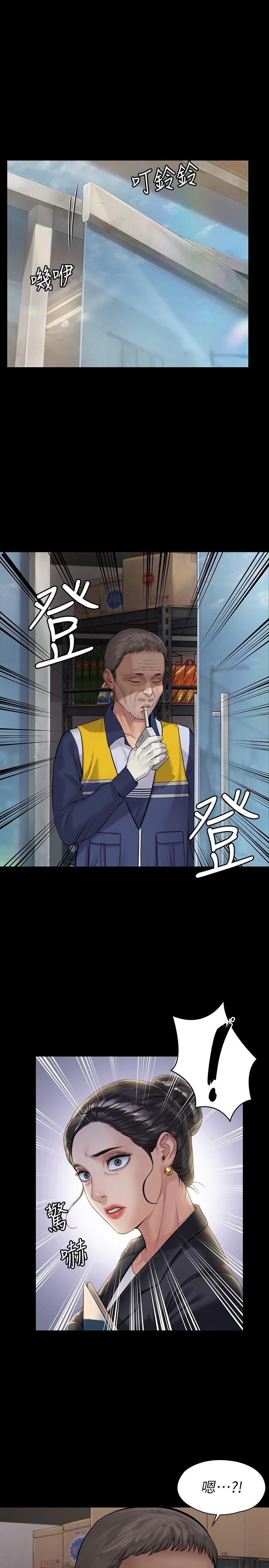 1P - 傀儡