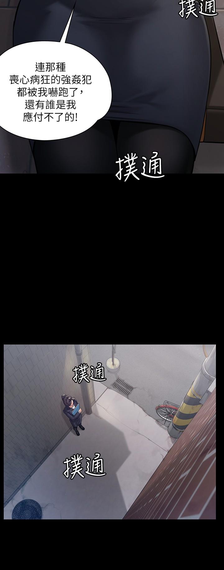 13P - 傀儡