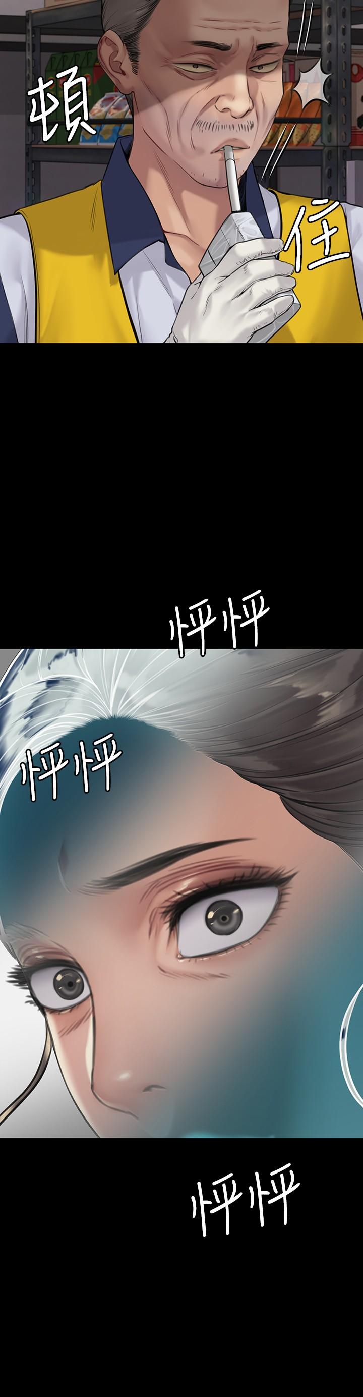 2P - 傀儡