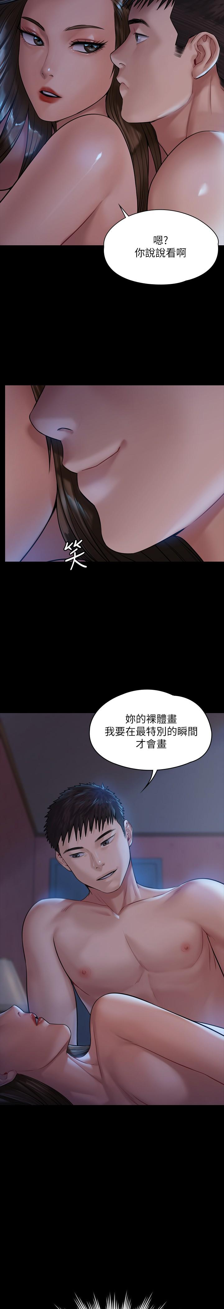 32P - 傀儡