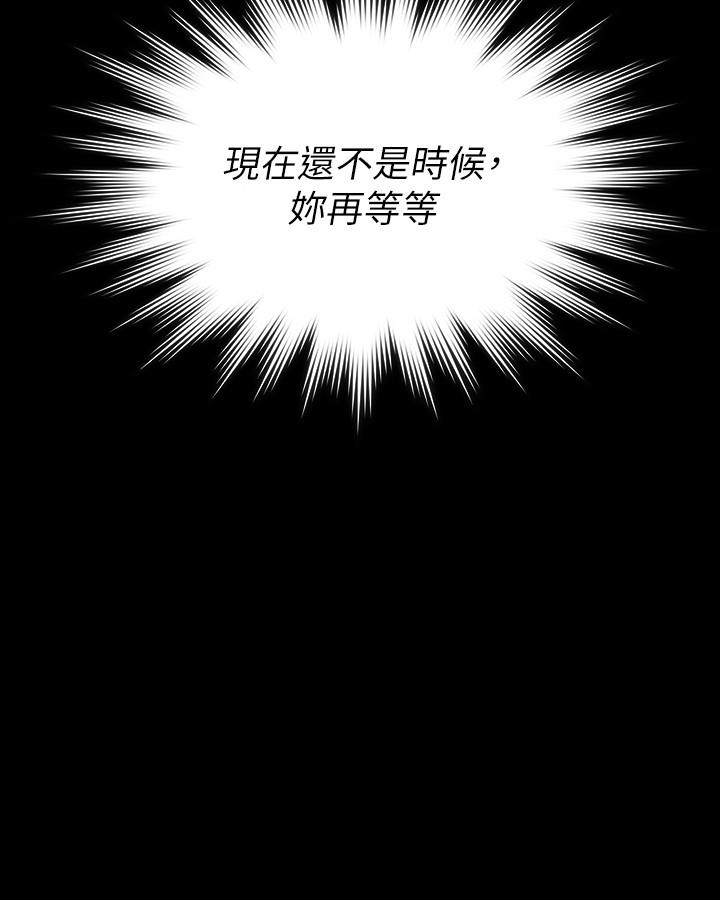 33P - 傀儡