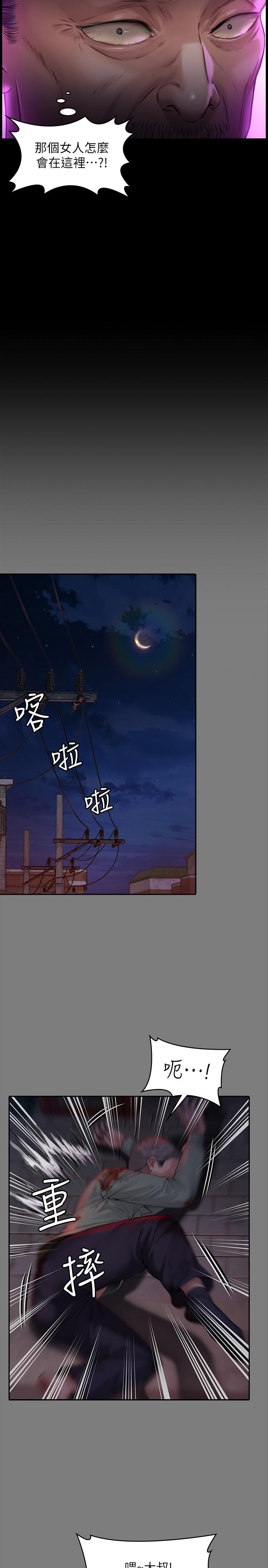 5P - 傀儡