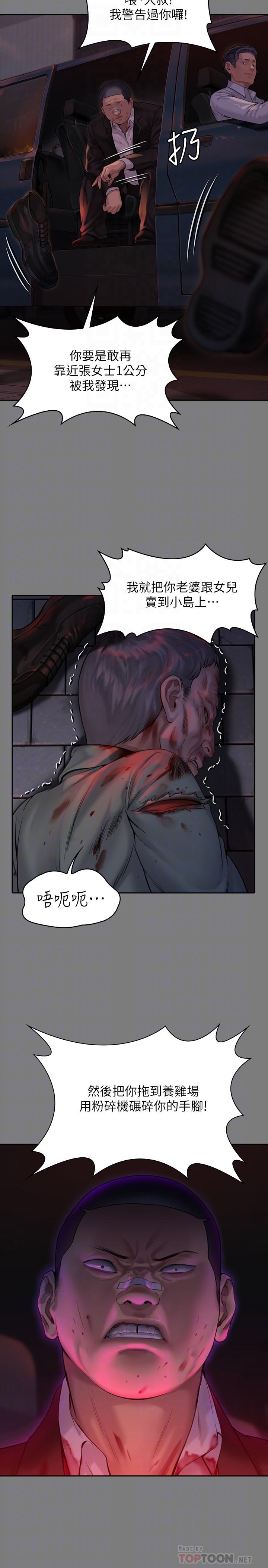 6P - 傀儡