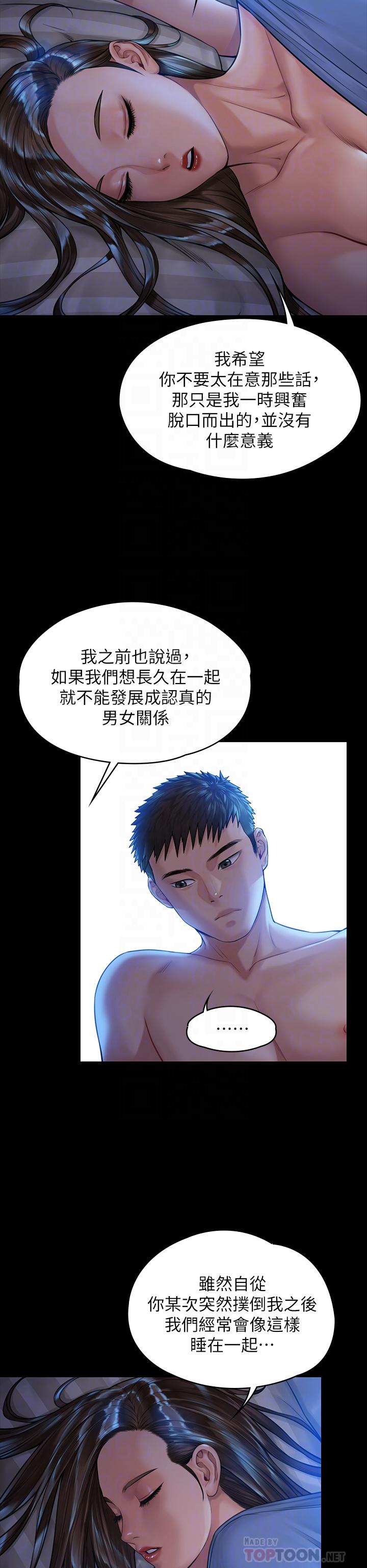 10P - 傀儡