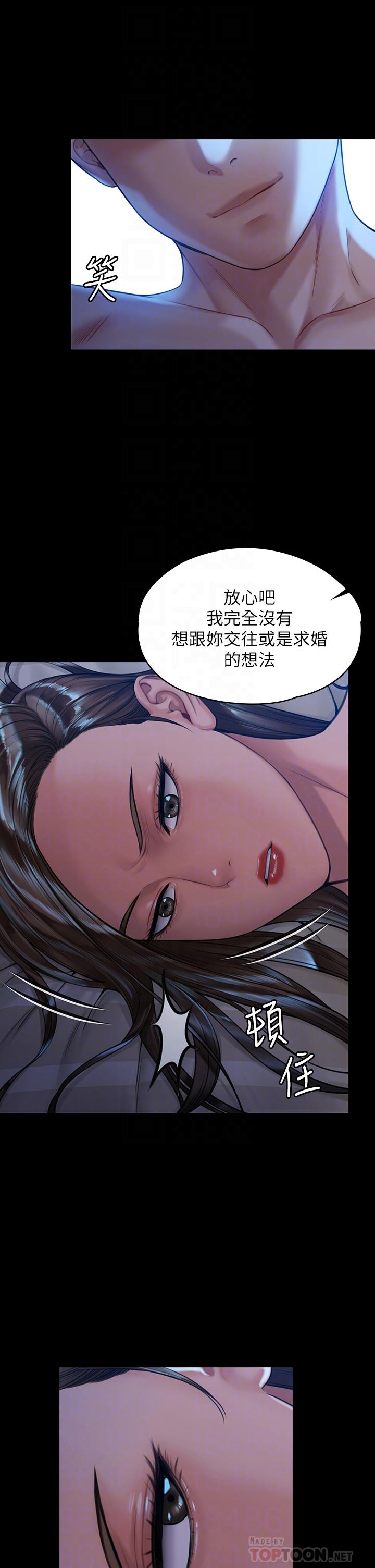 12P - 傀儡