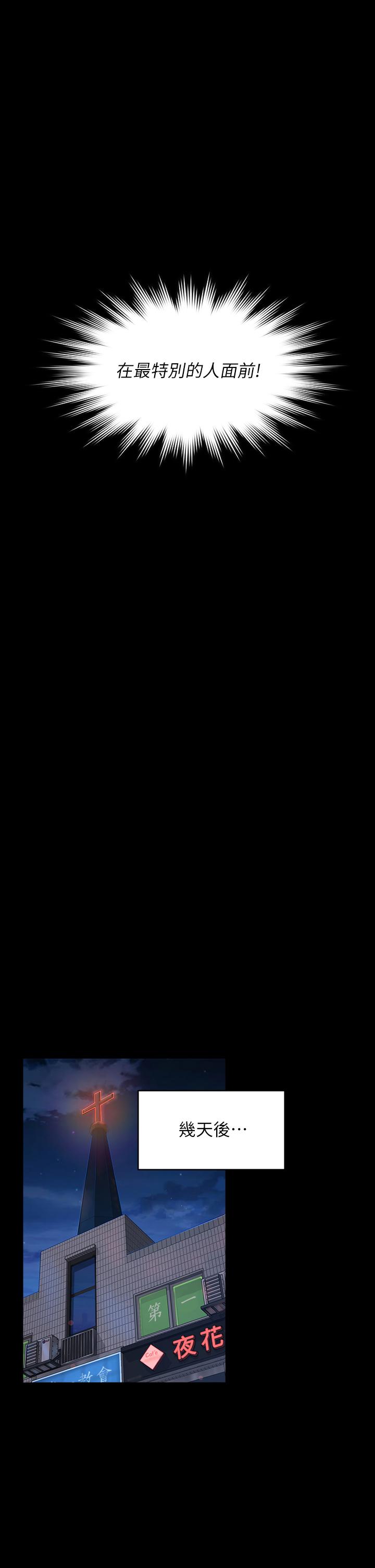 15P - 傀儡
