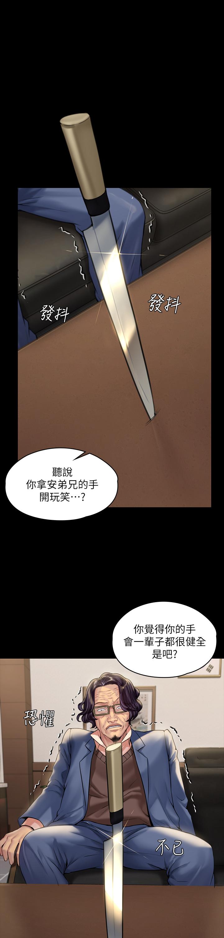 22P - 傀儡