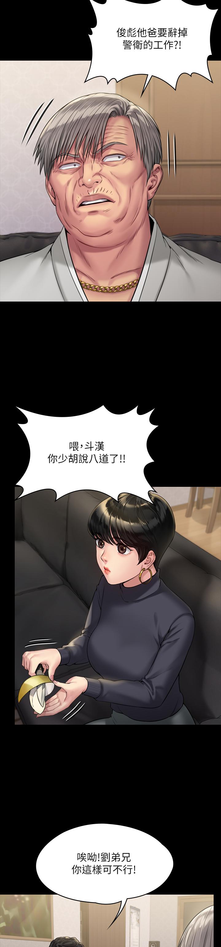 27P - 傀儡