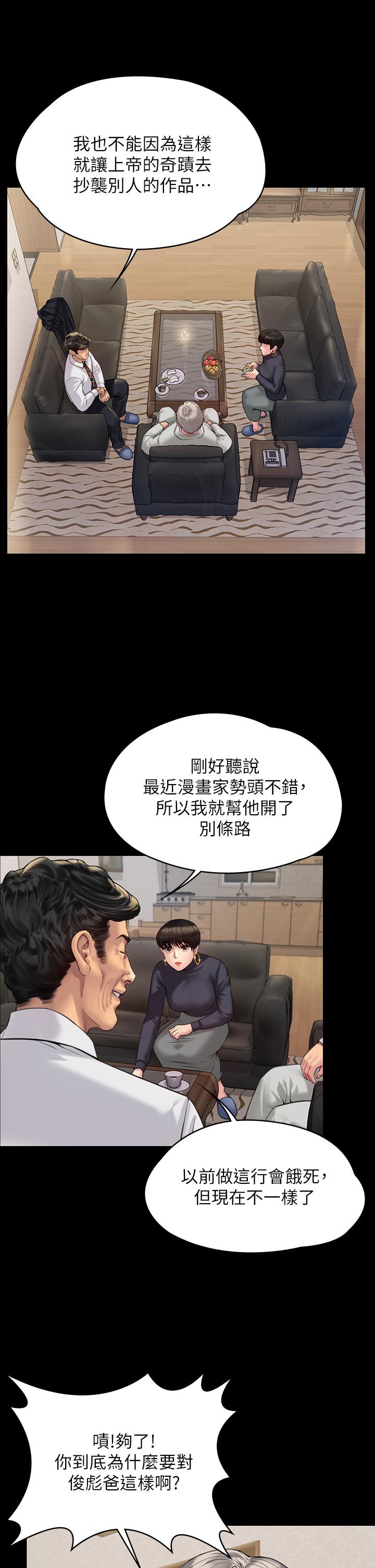 31P - 傀儡