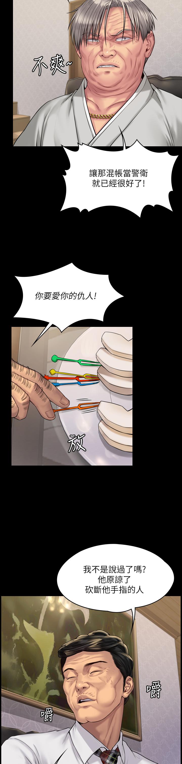 32P - 傀儡