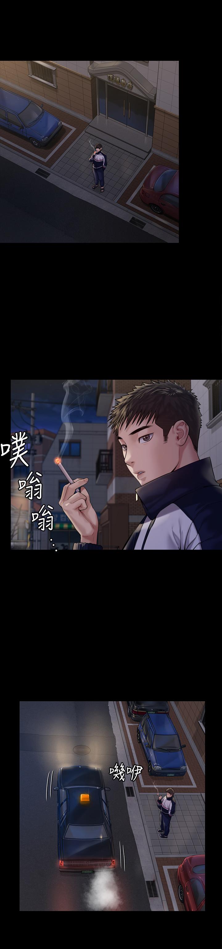 36P - 傀儡