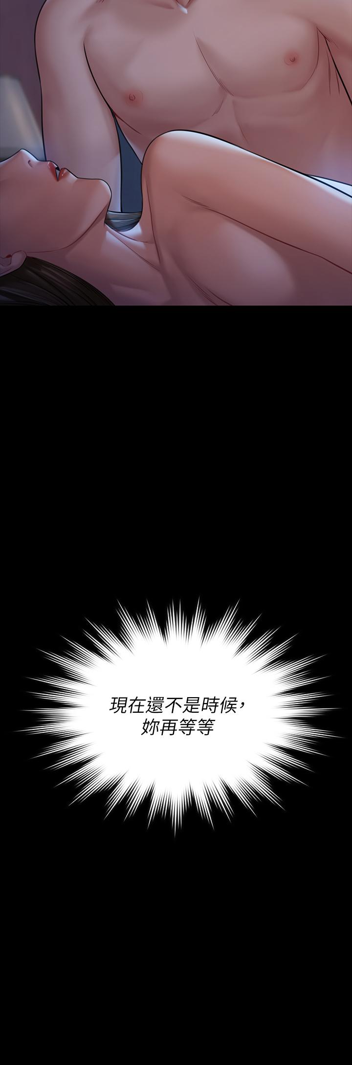 3P - 傀儡