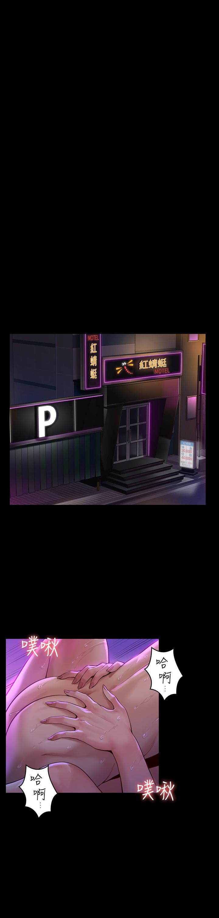 38P - 傀儡