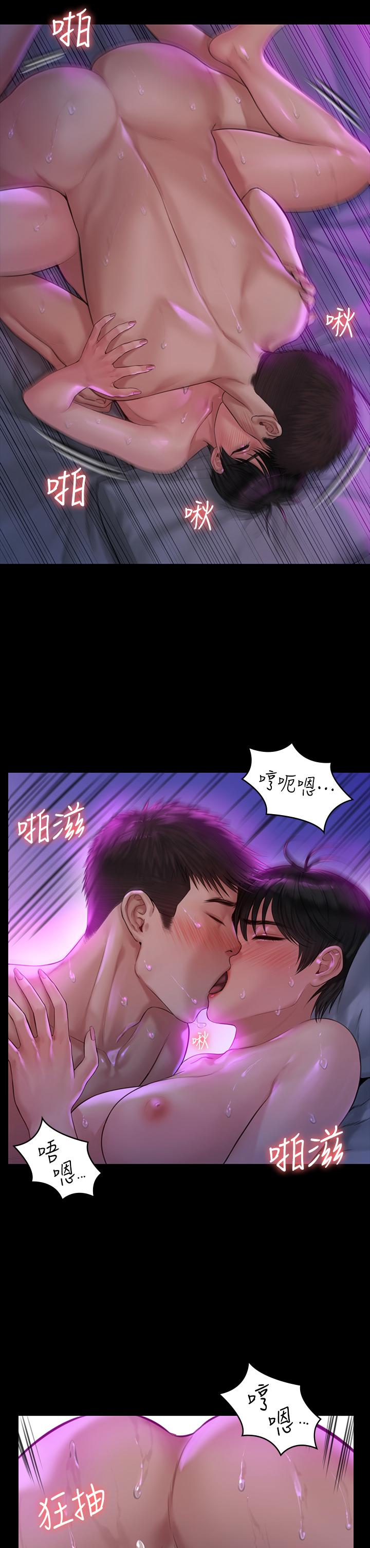 39P - 傀儡