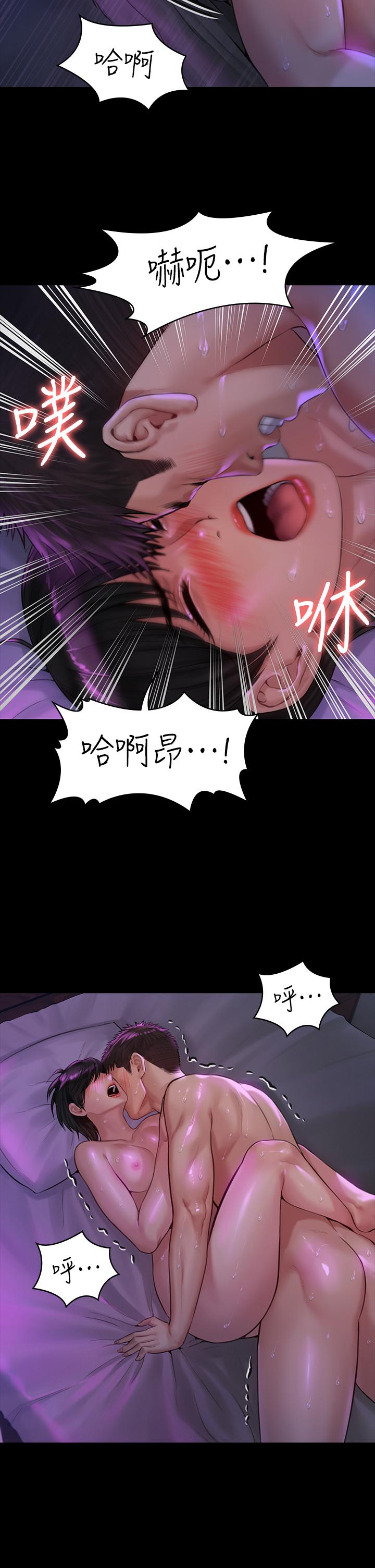 41P - 傀儡