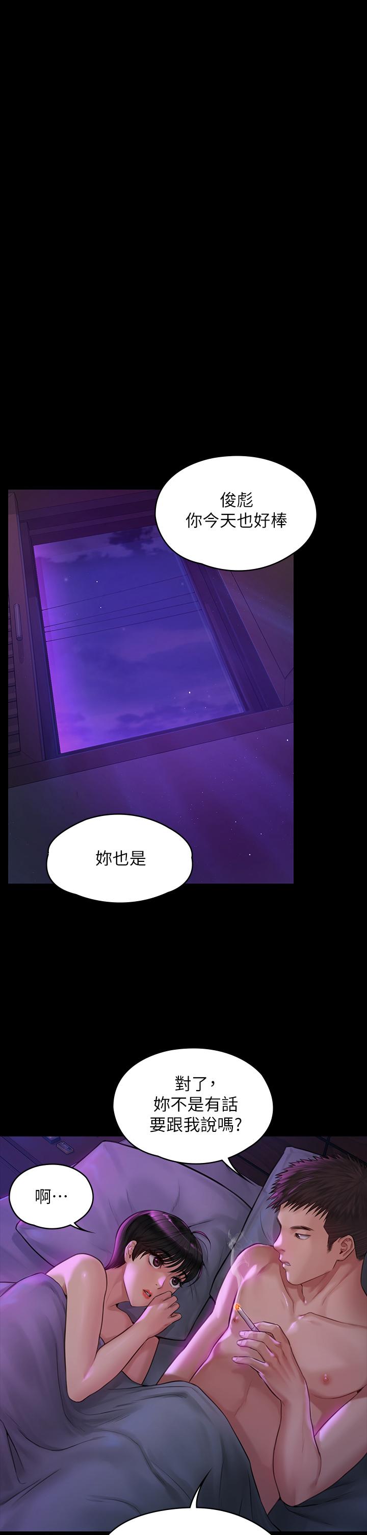 42P - 傀儡