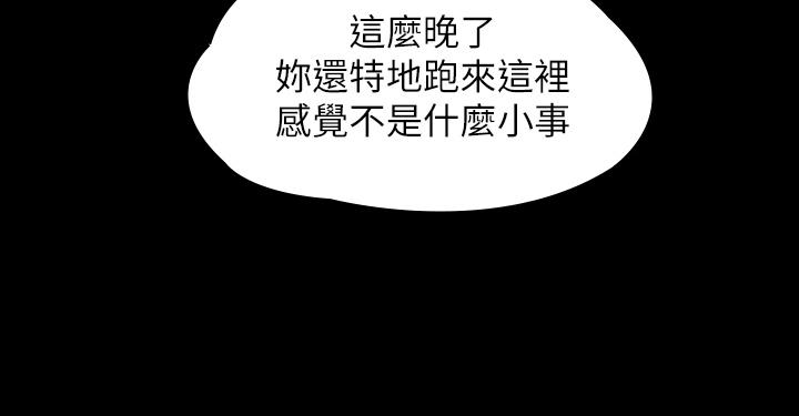 43P - 傀儡