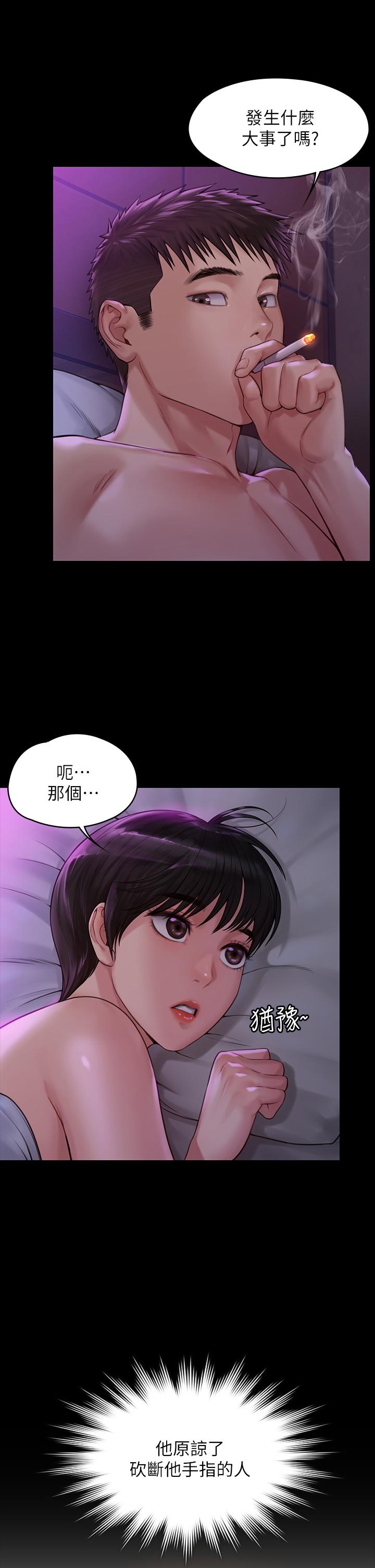 44P - 傀儡