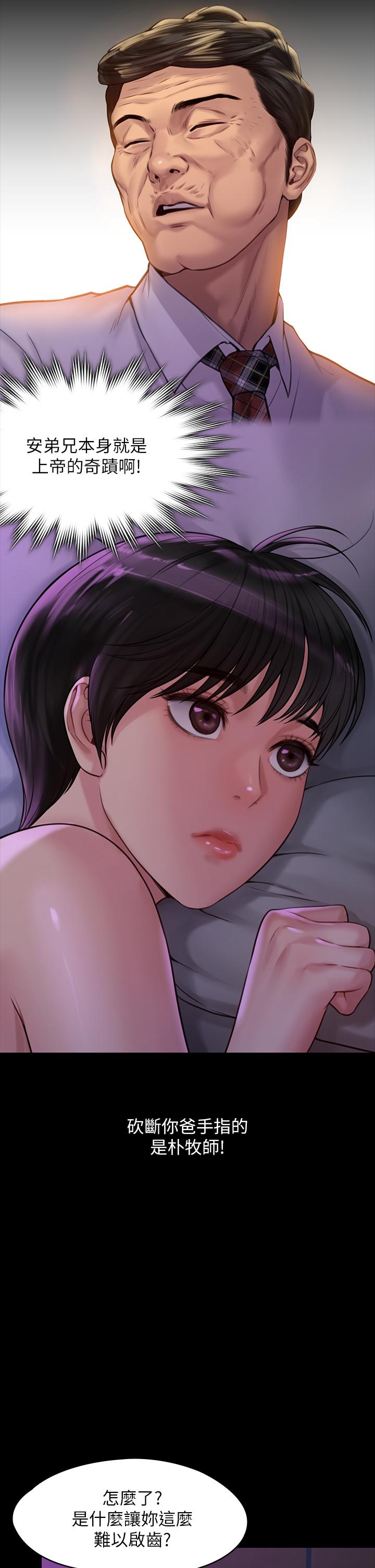 45P - 傀儡