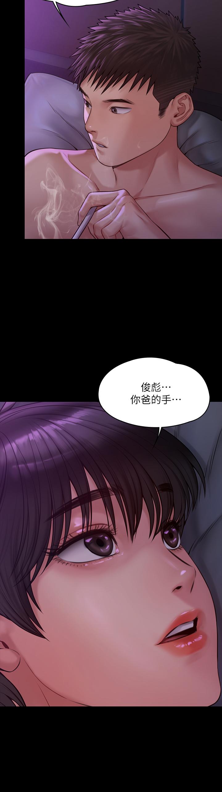 46P - 傀儡
