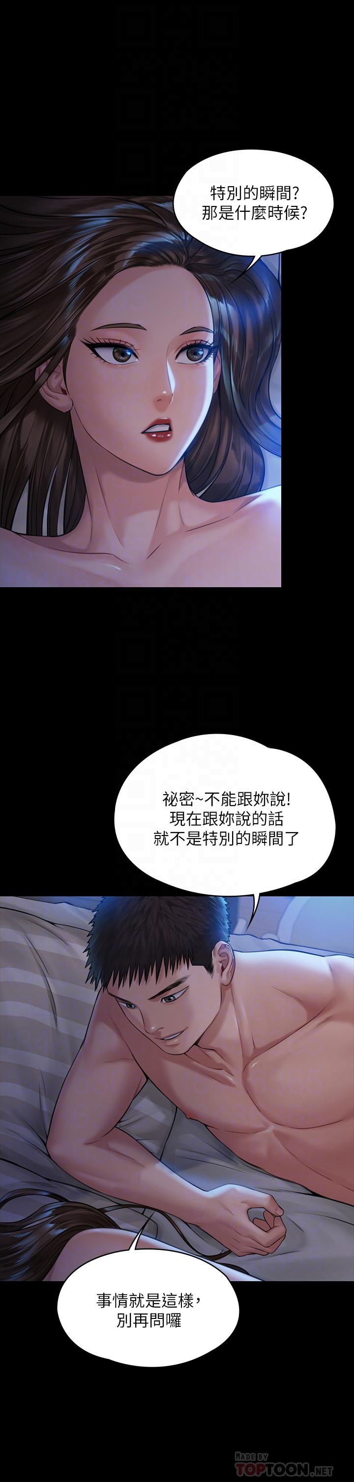 8P - 傀儡