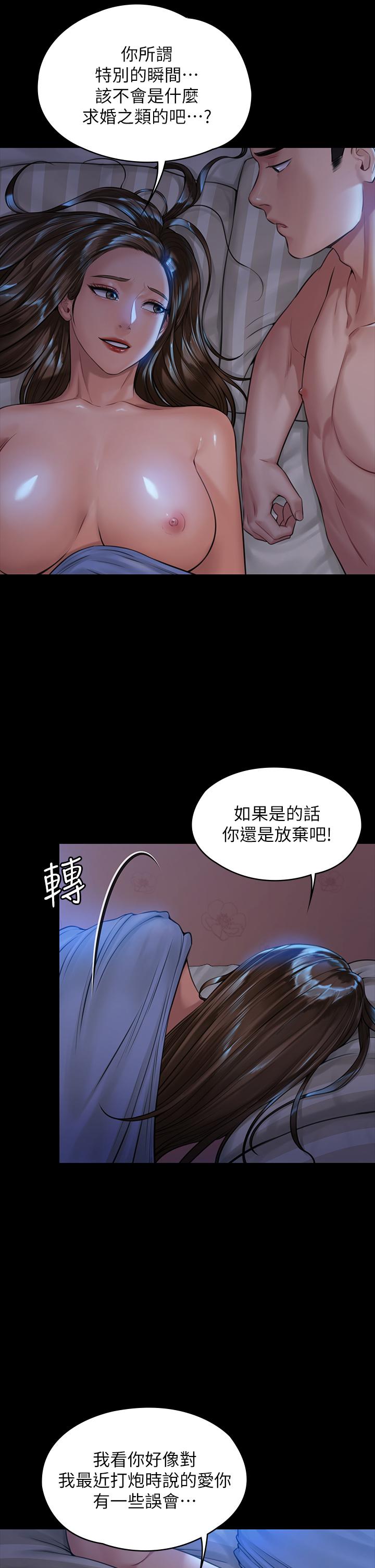 9P - 傀儡