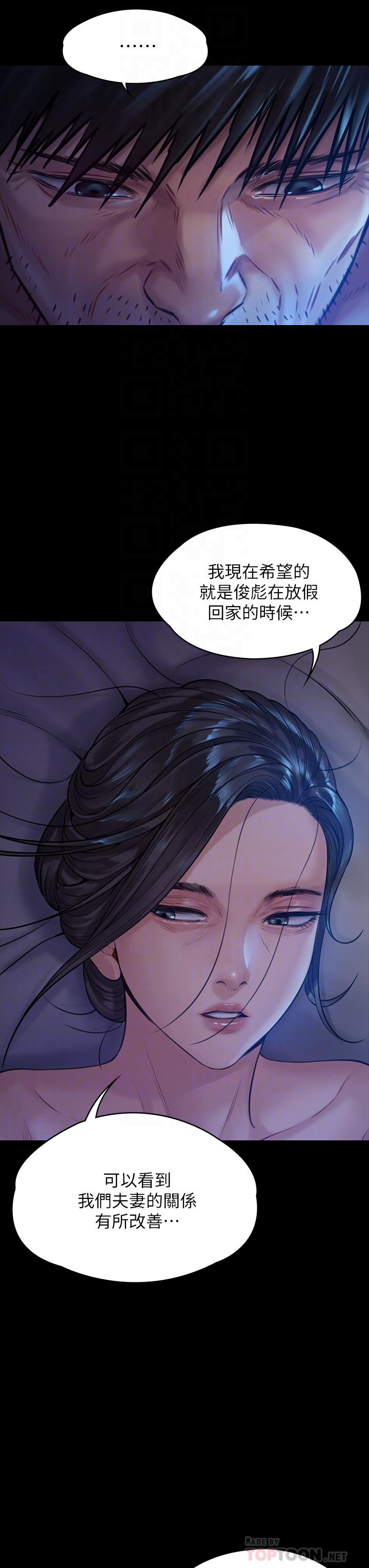 18P - 傀儡