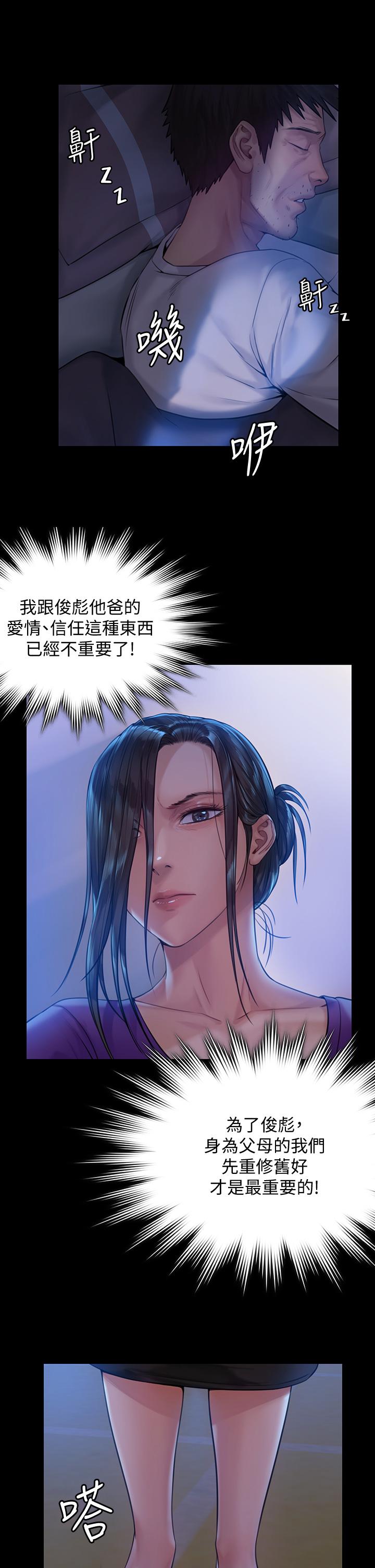 1P - 傀儡