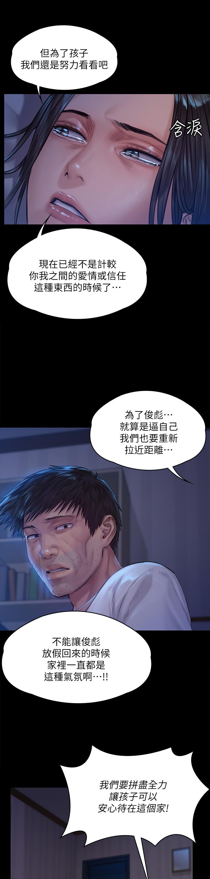20P - 傀儡