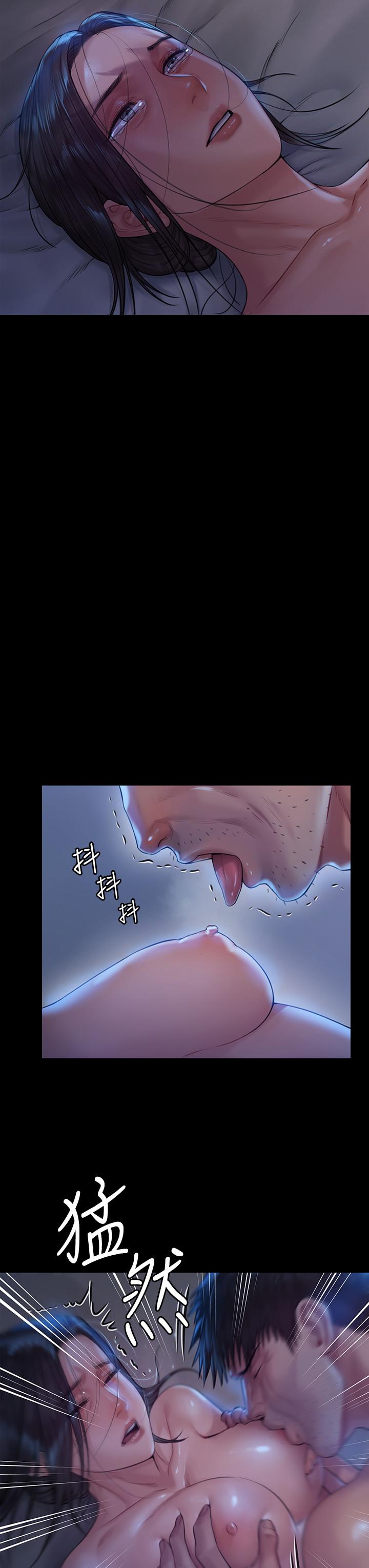 27P - 傀儡