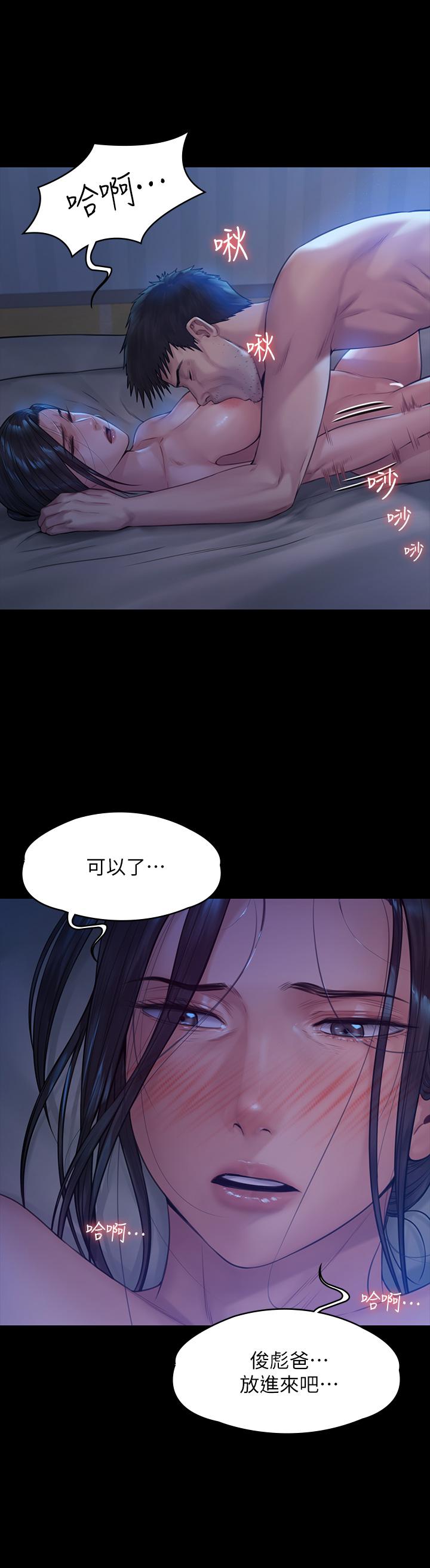 31P - 傀儡