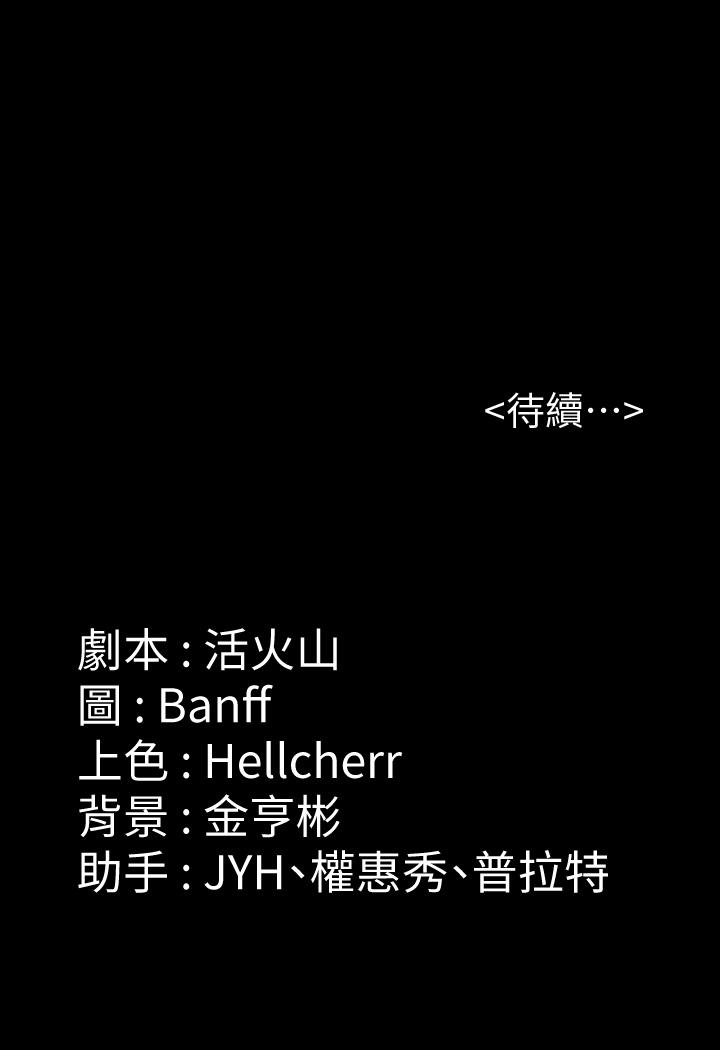 40P - 傀儡