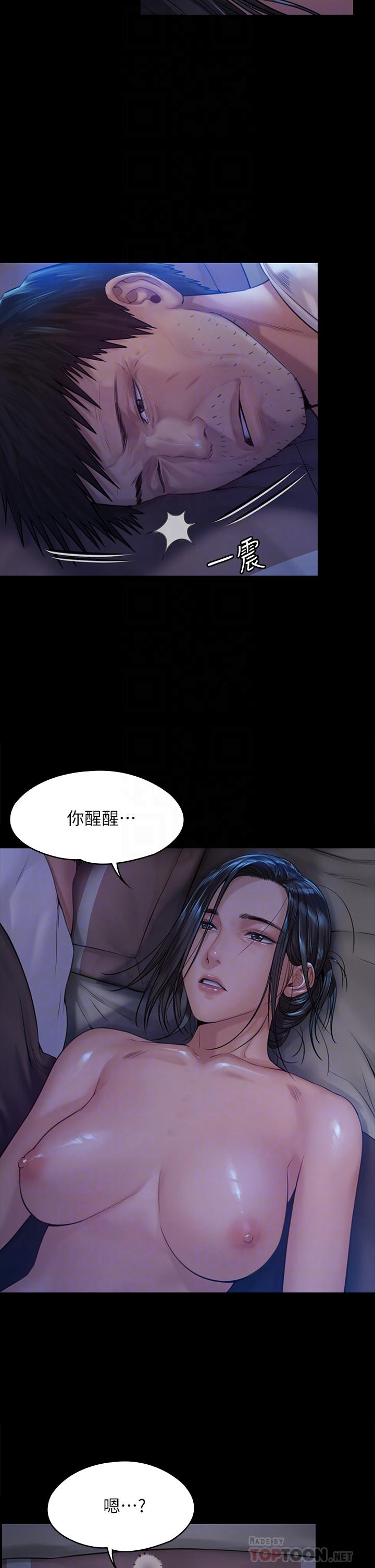 8P - 傀儡