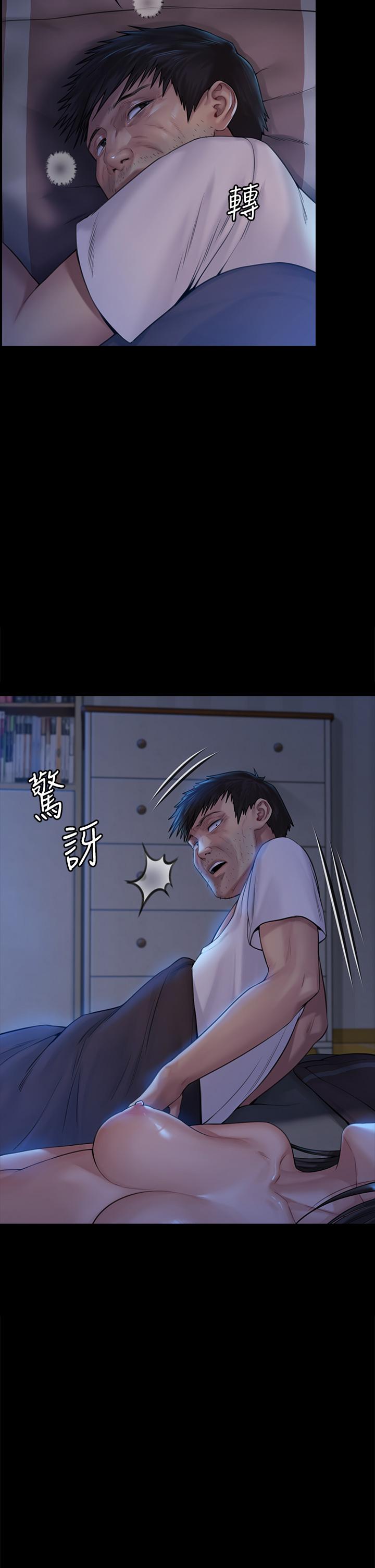 9P - 傀儡