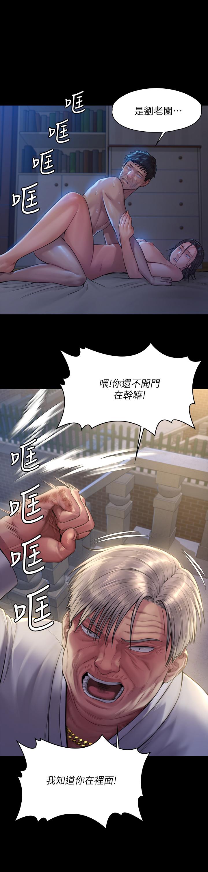 11P - 傀儡
