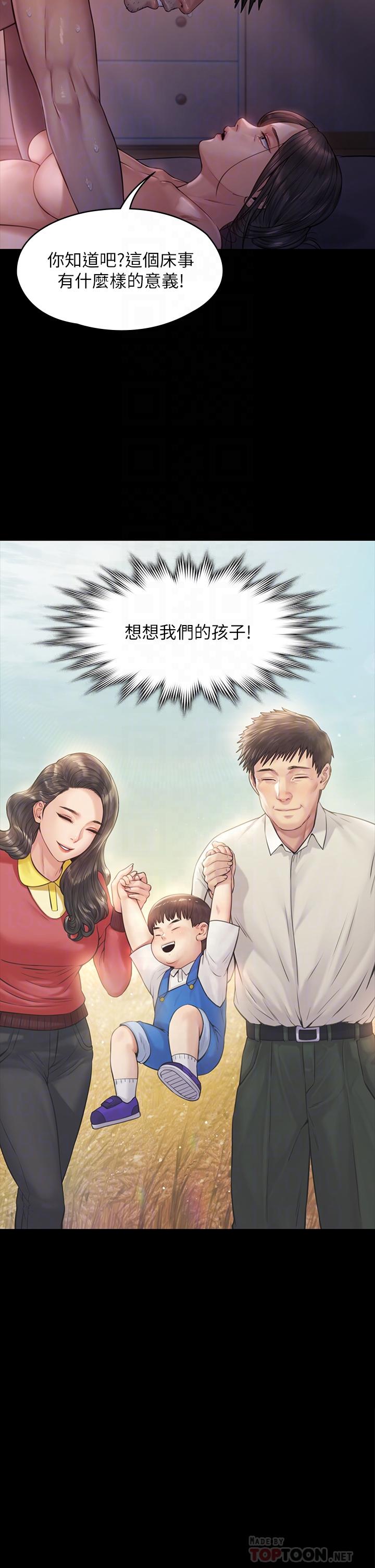 14P - 傀儡